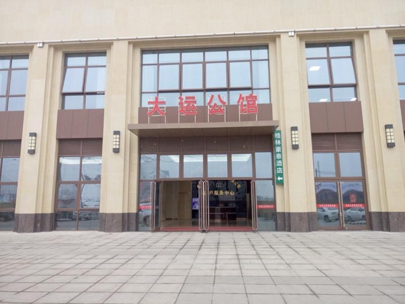 Greentree Inn Anhui Hefei Heyu Rd. Dayun City Express Hotel Longtang Экстерьер фото